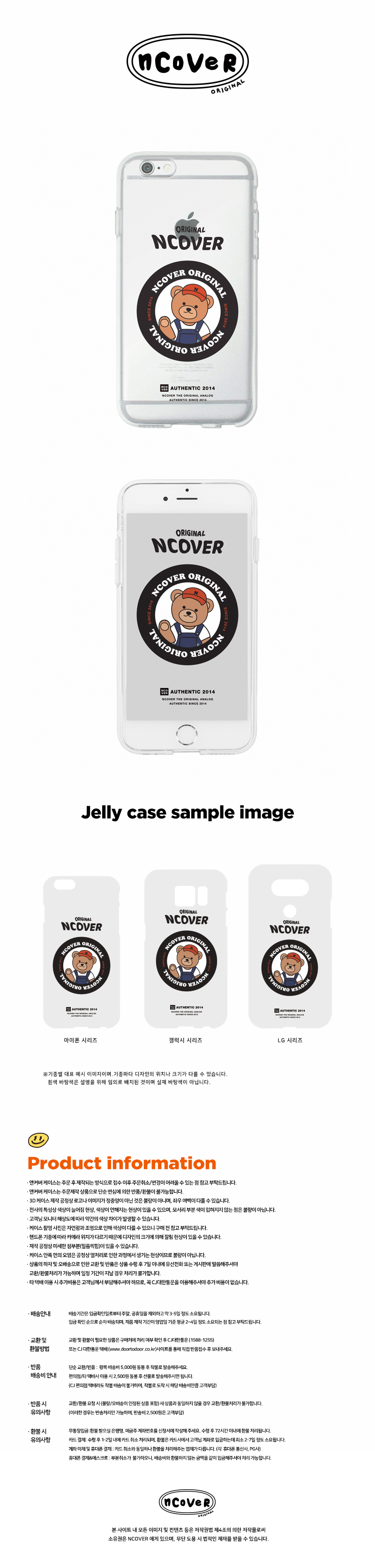  Burin badge-black(jelly)  17,000원 - 바이인터내셔널주식회사 디지털, 모바일 액세서리, 휴대폰 케이스, 기타 스마트폰 바보사랑  Burin badge-black(jelly)  17,000원 - 바이인터내셔널주식회사 디지털, 모바일 액세서리, 휴대폰 케이스, 기타 스마트폰 바보사랑